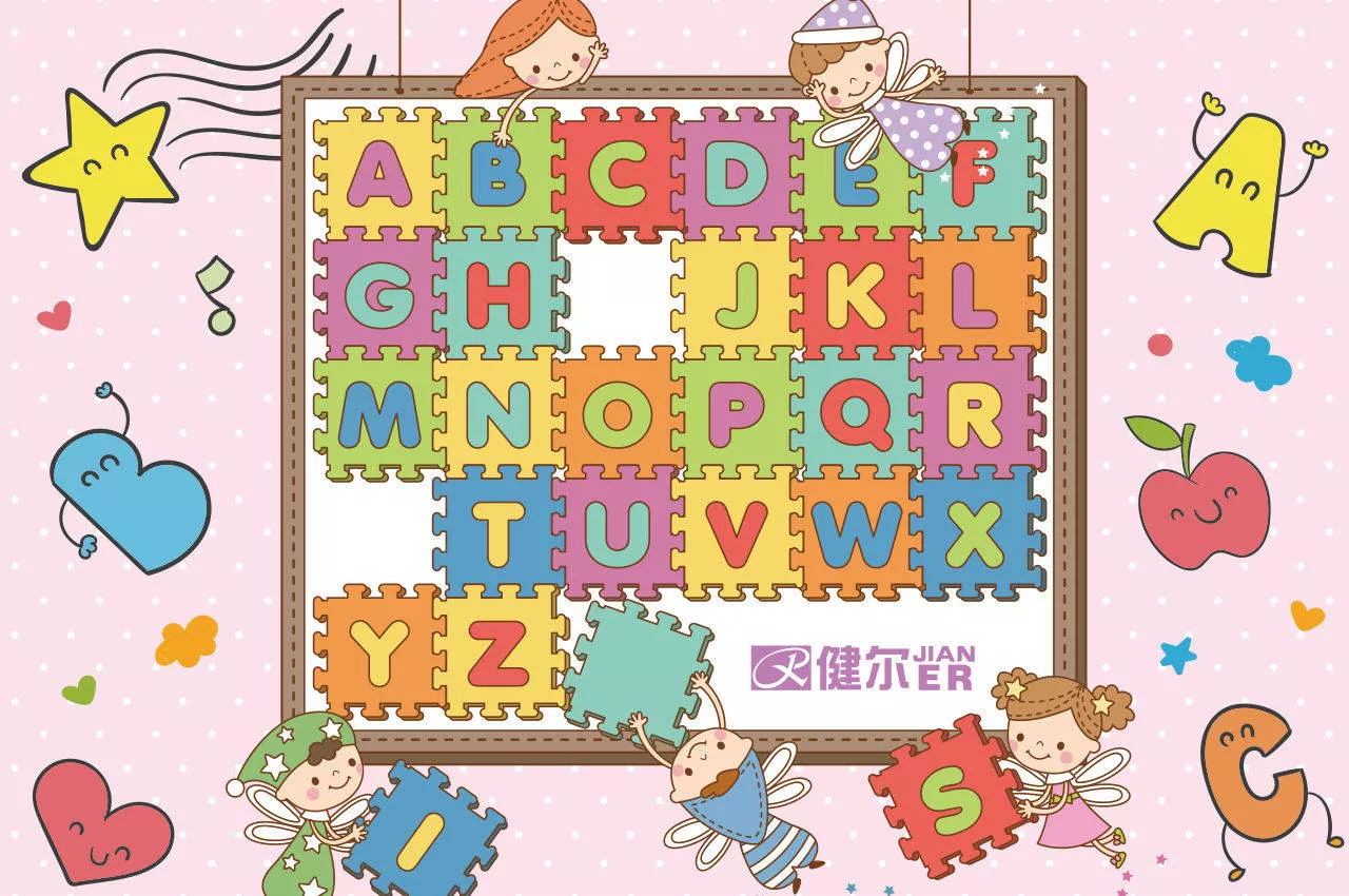 个性定制地板