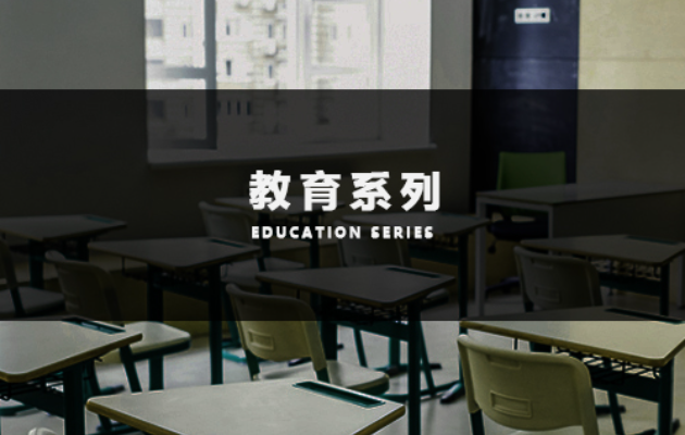 教育地板,幼儿园地板,小学地板,舞蹈房地板,商场地板