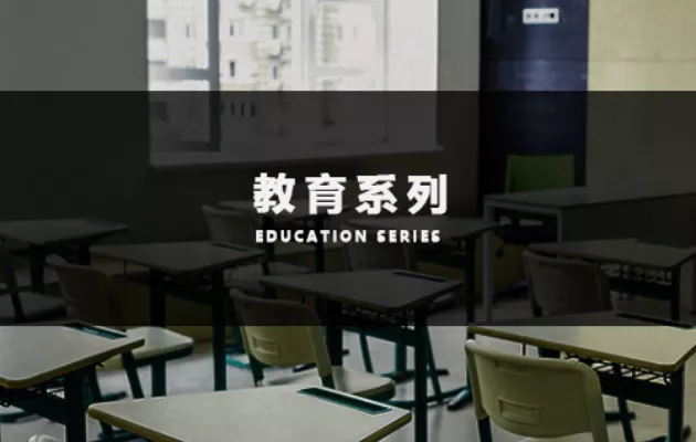 教育地板,幼儿园地板,小学地板,舞蹈房地板,商场地板